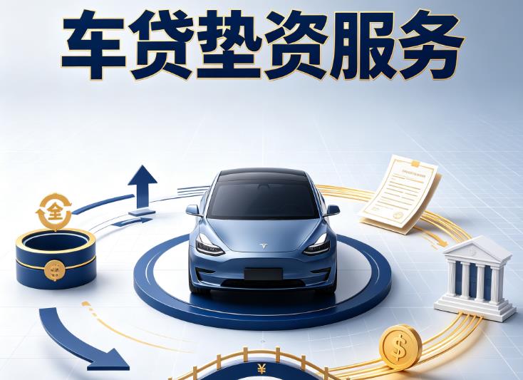 广州番禺区1汽车抵押贷款|广州番禺区1急用钱车押证贷款公司|广州番禺区1押证不押车贷款